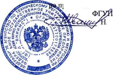 Методика поверки. Нутромеры серий 368, 468 и 568. ОЕИ Аналитика