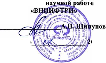 Методика поверки. Датчики газов Drager модели Drager Polytron 8000, Drager Polytron 8100, Drager Polytron 8200. ОЕИ Аналитика