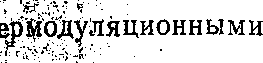 Методика поверки. Анализатор спектра CК4-56. ОЕИ Аналитика