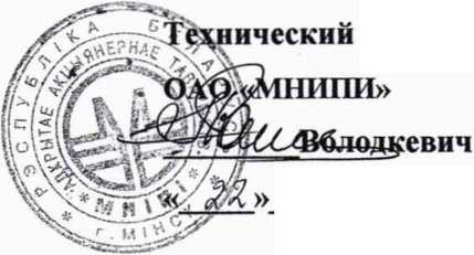 Методика поверки. Система обеспечения единства измерений Республики Беларусь УСТАНОВКА ВЫСОКОВОЛЬТНАЯ ИЗМЕРИТЕЛЬНАЯ (ИСПЫТАТЕЛЬНАЯ) «УПУ-21». ОЕИ Аналитика