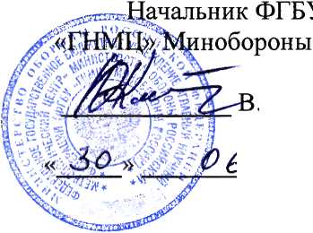 Методика поверки. Система измерительная СИ-ГТЭ-0.3-300. ОЕИ Аналитика