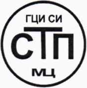 Методика поверки. Система измерительная объемного расхода и объема воздуха КИП поз. UIYR 602 №03 КГПТО АО