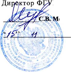 Руководство по эксплуатации. ТРАНСФОРМАТОРЫ ТОКА ТОГМ-110. ОЕИ Аналитика
