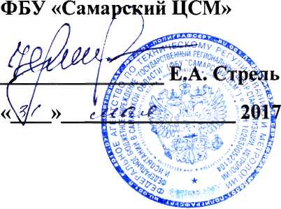 Методика поверки. Преобразователи давления измерительные ПФД-АН. ОЕИ Аналитика