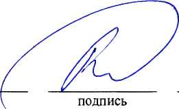 Методика поверки. Преобразователи давления измерительные ПФД-АН. ОЕИ Аналитика