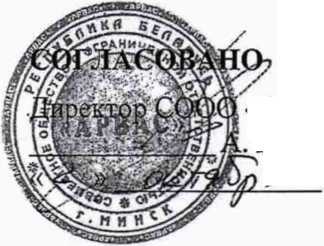 Методика поверки. гси.Тепловычислители ТЭМ-206. ОЕИ Аналитика