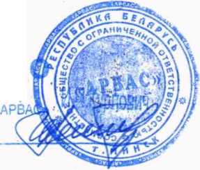 Методика поверки. гси.Тепловычислители ТЭМ-206. ОЕИ Аналитика