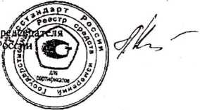 Паспорт. ИЗМЕРИТЕЛЬ ДЕФОРМАЦИИ КЛЕЙКОВИНЫ ИДК-3. ОЕИ Аналитика