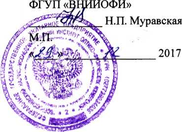 Методика поверки. Дефектоскопы серии УСК.03. ОЕИ Аналитика