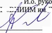 Методика поверки. Государственная система обеспечения единства измерений Анализаторы 204. ОЕИ Аналитика
