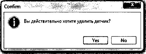 Руководство по эксплуатации. КОМПЛЕКС ИЗМЕРИТЕЛЬНО-ВЫЧИСЛИТЕЛЬНЫЙ «Луч-М». ОЕИ Аналитика