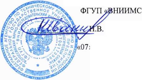 Методика поверки. Датчики температуры iTHERM серии TrustSens модели TM371. ОЕИ Аналитика