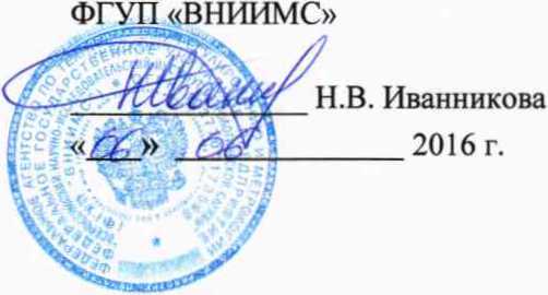 Методика поверки. Система автоматизированная информационно-измерительная коммерческого учета электроэнергии ПС 220/110/35/6/0,4 кВ Киров. ОЕИ Аналитика