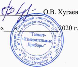 Методика поверки. ГСИ. Установки автоматические трехфазные для поверки счётчиков электрической энергии НЕВА-Тест 6303. ОЕИ Аналитика
