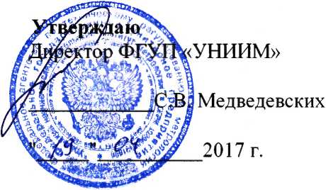 Методика поверки. ГСИ. Датчики влажности почвы MAS-1. ОЕИ Аналитика