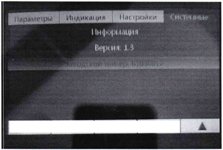Методика поверки. Щупы индуктивные . ОЕИ Аналитика