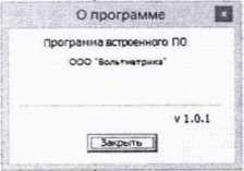 Методика поверки. Анализаторы вольтамперометрические ABC-5. ОЕИ Аналитика
