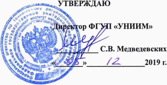 Методика поверки. ГСИ. Анализаторы давления насыщенных паров SetaVap 80600. ОЕИ Аналитика