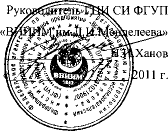 Методика поверки. Преобразователи термоэлектрические CAT-T фирмы