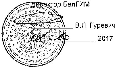 Методика поверки. Система аэродромная автоматизированная метеорологическая АМИС-ПЕЛЕНГ СФ-09. ОЕИ Аналитика