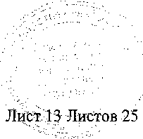 Методика поверки. Система аэродромная автоматизированная метеорологическая АМИС-ПЕЛЕНГ СФ-09. ОЕИ Аналитика