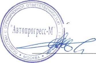 Методика поверки. Сканер лазерный Scanner 3D-TI. ОЕИ Аналитика