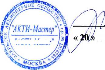 Методика поверки. ГСОЕИ. Импульсные характериографы интегральных схем ИХИС. ОЕИ Аналитика