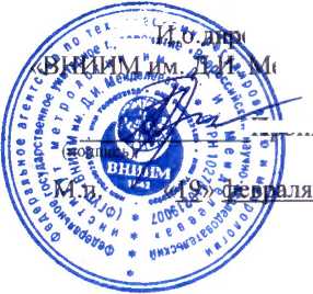 Методика поверки. ГСОЕИ. Длиномеры голографические ДГ-30, ДГ-100, ДГ-200. ОЕИ Аналитика