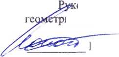 Методика поверки. ГСОЕИ. Длиномеры голографические ДГ-30, ДГ-100, ДГ-200. ОЕИ Аналитика