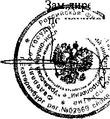 Методика поверки. ГСИ. Прибор сравнения КНТ-03. ОЕИ Аналитика