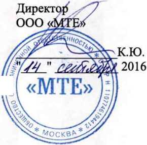 Методика поверки. Газоанализатор модель HYDROCAL 1003. ОЕИ Аналитика