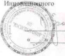 Методика поверки. Газоанализатор модель HYDROCAL 1003. ОЕИ Аналитика