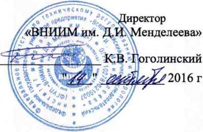 Методика поверки. Газоанализатор модель HYDROCAL 1003. ОЕИ Аналитика