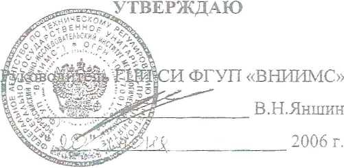 Методика поверки. Хроматографы жидкостные Agilent 1100, Agilent 1200. ОЕИ Аналитика