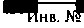 Руководство по эксплуатации. Генераторы сигналов высокочастотные Г4-227. ОЕИ Аналитика