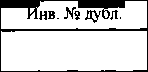 Руководство по эксплуатации. Генераторы сигналов высокочастотные Г4-227. ОЕИ Аналитика