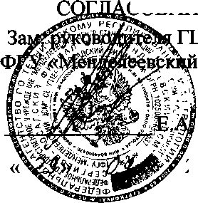 Методика поверки. Источники питания постоянного тока АТН-1323, АТН-1333, АТН-1335, АТН-1336, АТН-1338, АТН-1339, АТН-2333, АТН-2335, АТН-2336, АТН-2353, АТН-3333, АТН-3335, АТН-3336, АТН-7333, АТН-7335, АТН-7338 фирмы « SHANGHAI YIHUA V&А INSTRUMENT СО., LTD», Китай. ОЕИ Аналитика