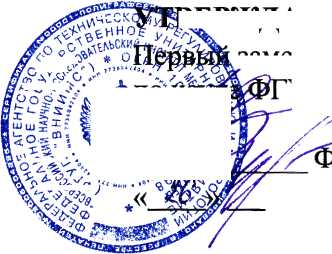 Методика поверки. Система автоматизированная информационно-измерительная коммерческою учета электроэнергии (АИИС КУЭ) ПС 330 кВ Василеостровская. ОЕИ Аналитика