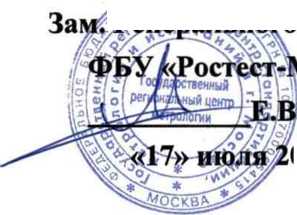 Методика поверки. Генераторы сигналов TSG4102A, TSG4104A, TSG4106A. ОЕИ Аналитика