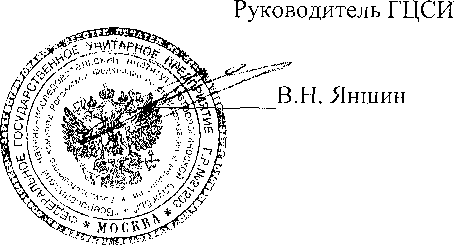 Методика поверки. ИЗМЕРИТЕЛИ СОПРОТИВЛЕНИЯ ИЗОЛЯЦИИ 2801 IN, 2803 IN и 2804 IN. ОЕИ Аналитика