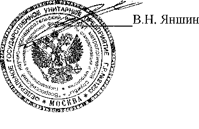Методика поверки. ИЗМЕРИТЕЛИ СОПРОТИВЛЕНИЯ ИЗОЛЯЦИИ 2801 IN, 2803 IN и 2804 IN. ОЕИ Аналитика