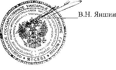 Методика поверки. ИЗМЕРИТЕЛИ СОПРОТИВЛЕНИЯ ИЗОЛЯЦИИ 2801 IN, 2803 IN и 2804 IN. ОЕИ Аналитика