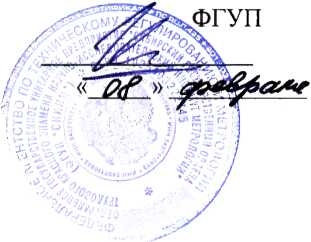 Методика поверки. Система автоматизированная измерительная на