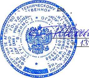 Методика поверки. Измерители температуры волоконно-оптические распределенного типа DTS модели Sensa Ultra. ОЕИ Аналитика