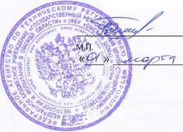 Методика поверки. ГСИ. Высотомеры клиновые РДТ 6.05 и РДТ 10.1. ОЕИ Аналитика