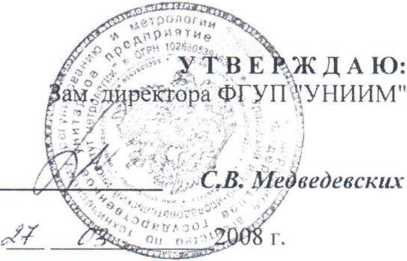 Методика поверки. ГСИ.ПРИБОРЫ СРАВНЕНИЯ КНТ-05. ОЕИ Аналитика