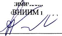 Методика поверки. КОМПЛЕКСЫ АТОМНО-ЭМИССИОННОГО СПЕКТРАЛЬНОГО АНАЛИЗА С АНАЛИЗАТОРОМ ФЭП-454. ОЕИ Аналитика