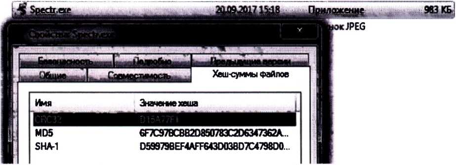 Методика поверки. КОМПЛЕКСЫ АТОМНО-ЭМИССИОННОГО СПЕКТРАЛЬНОГО АНАЛИЗА С АНАЛИЗАТОРОМ ФЭП-454. ОЕИ Аналитика