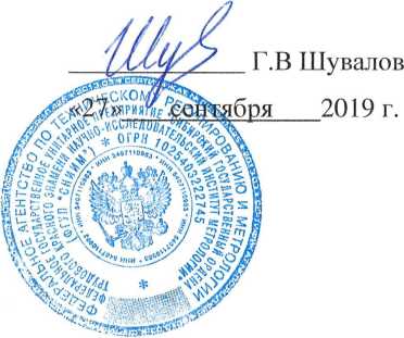 Методика поверки. ГСИ. АНАЛИЗАТОРЫ СИМ-5У . ОЕИ Аналитика