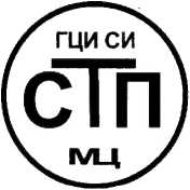Методика поверки. Система измерительная объемного расхода воздуха технологического цеха №04 ЗБ ОАО